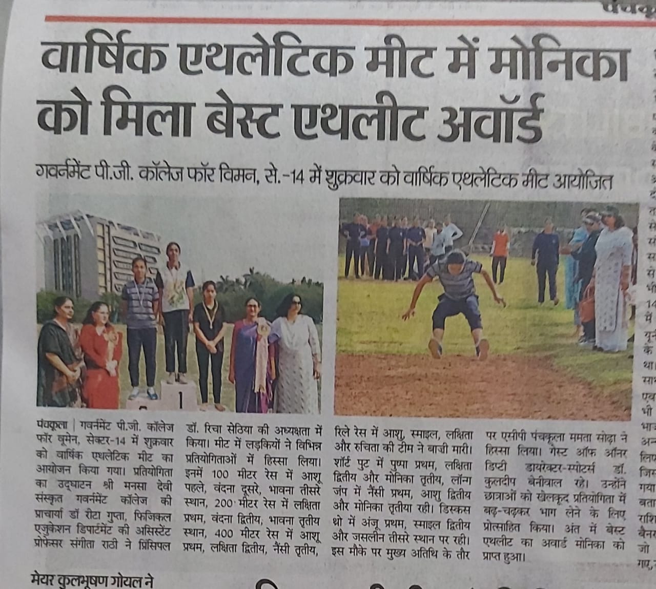 News image