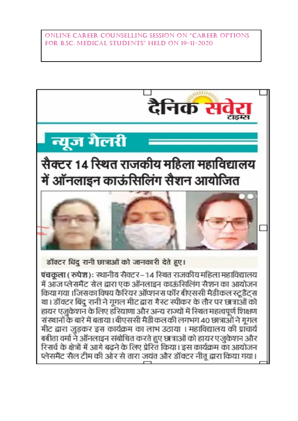 News image