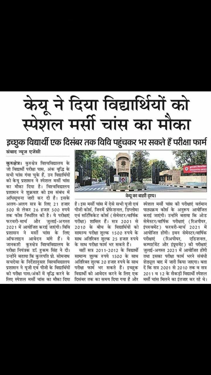 News image