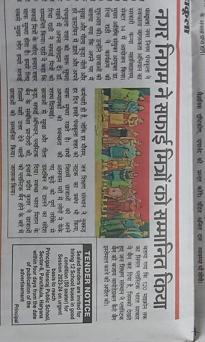 News image