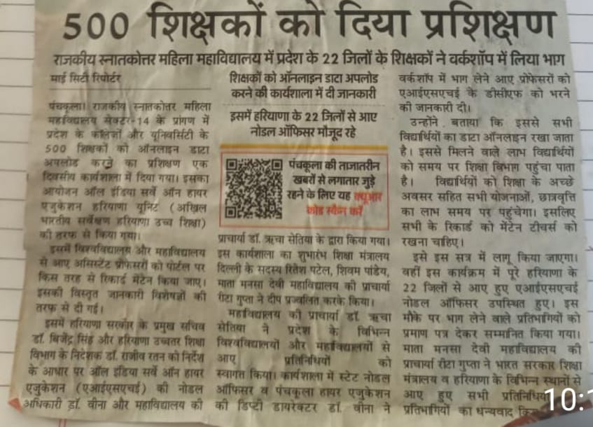 News image