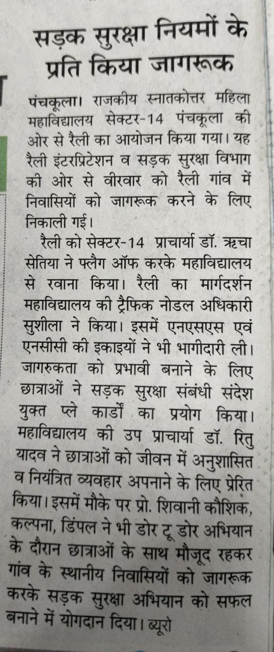 News image