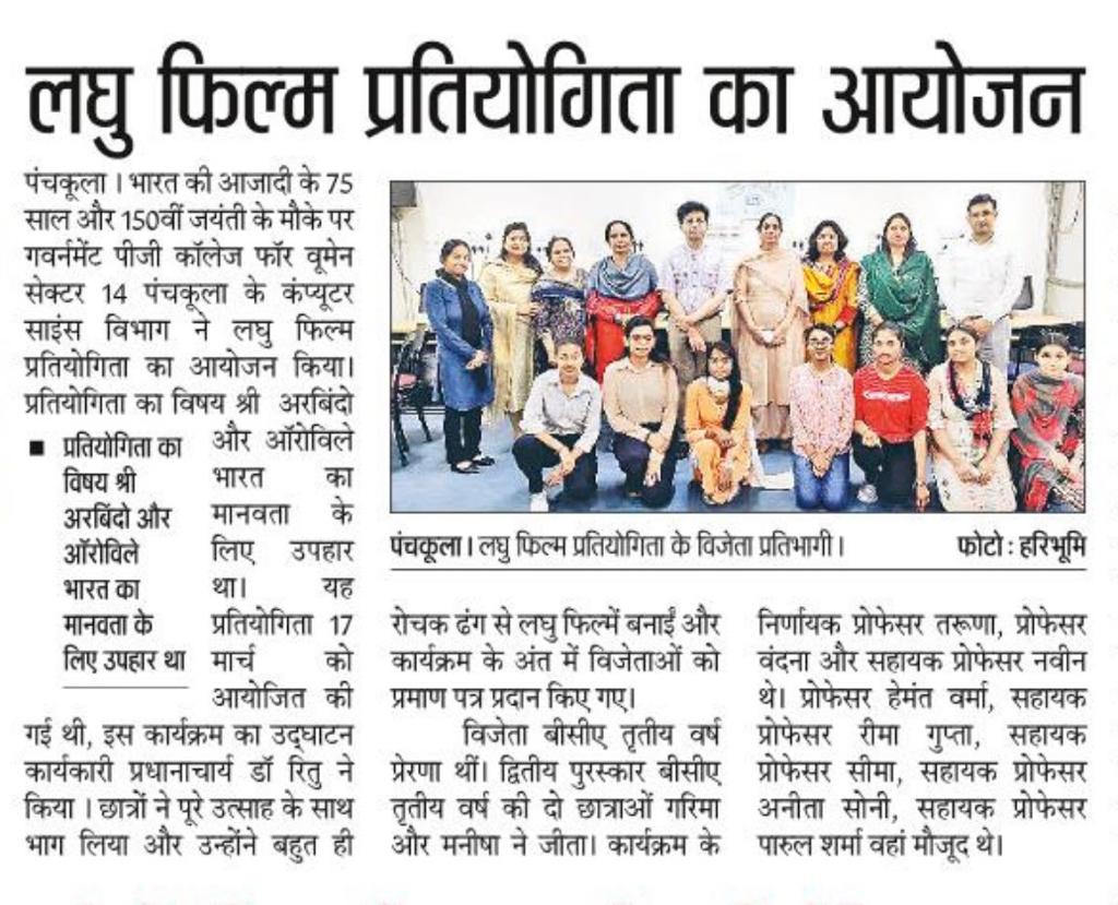 News image
