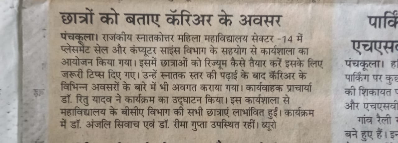 News image