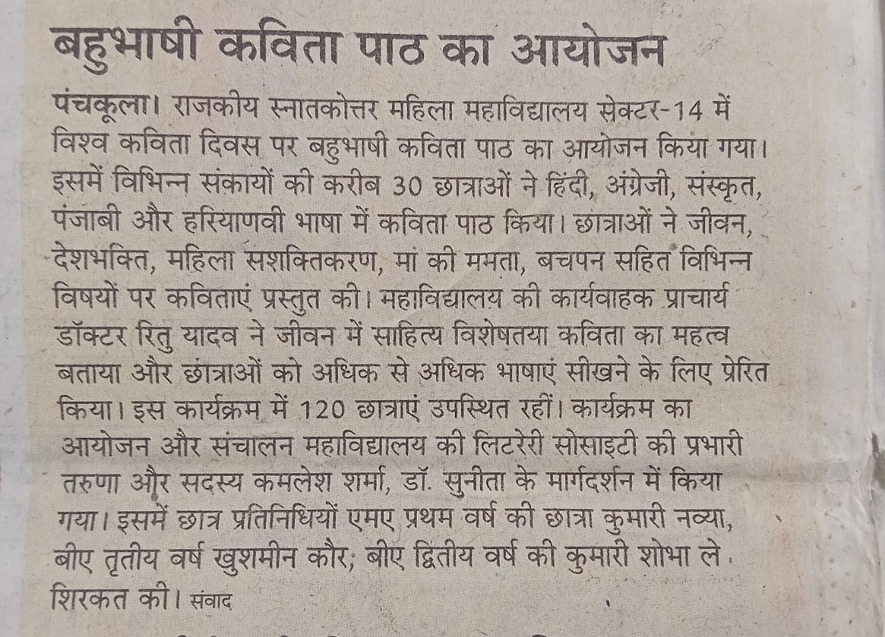 News image