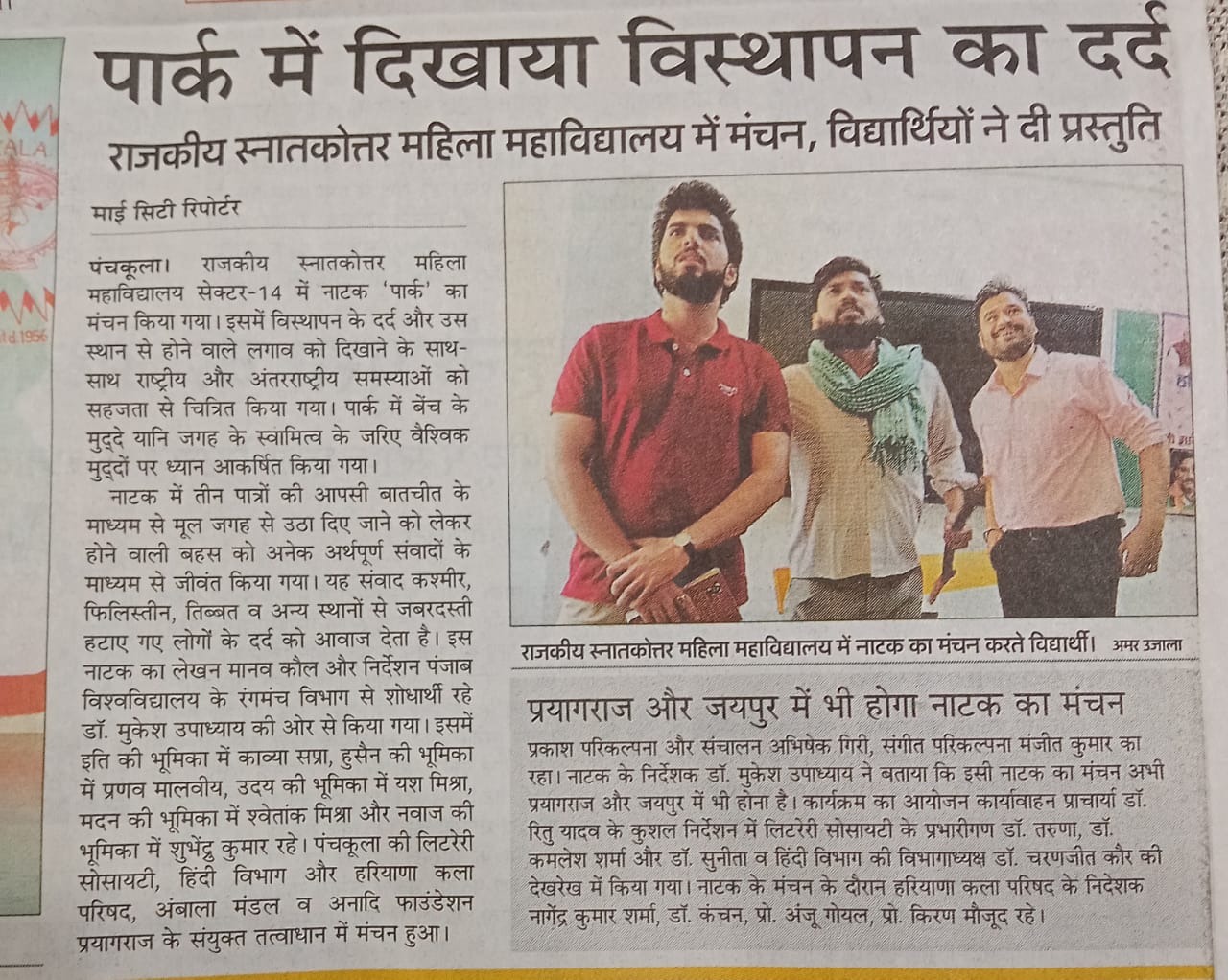 News image