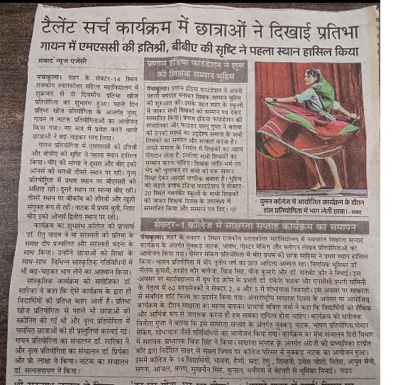 News image