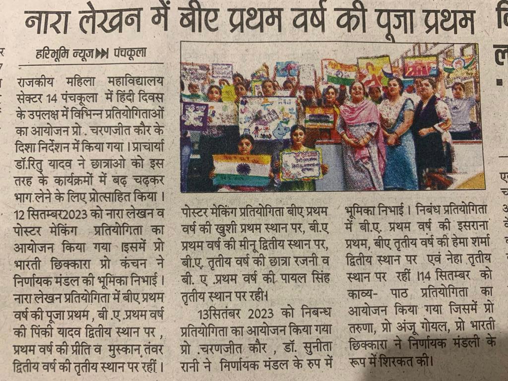 News image