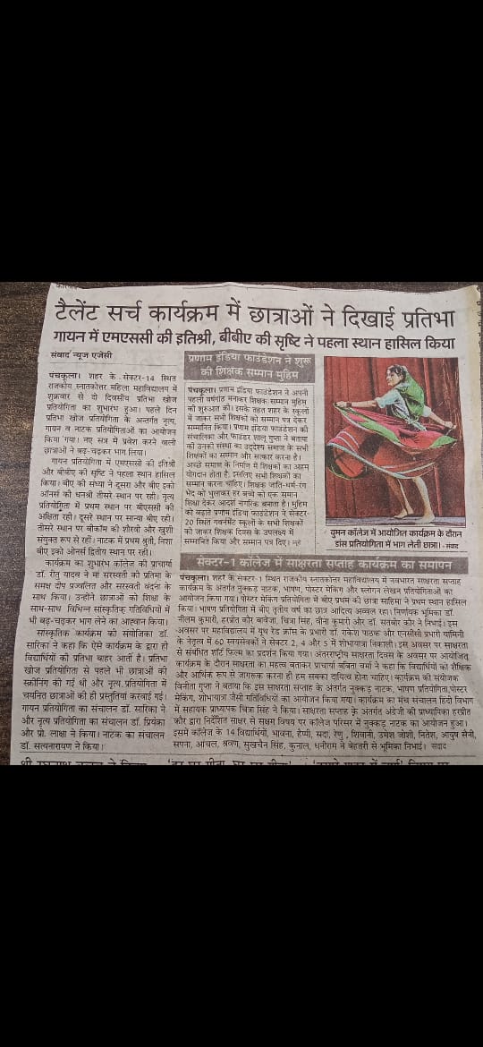 News image