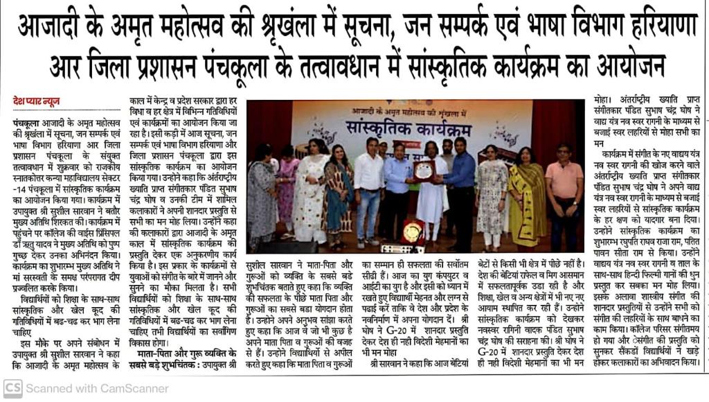 News image