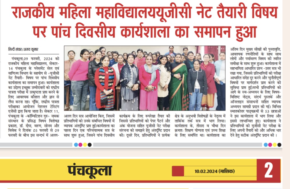 News image