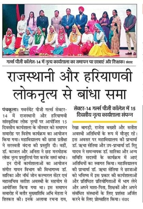 News image