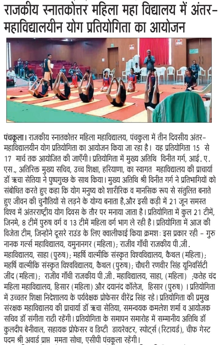 News image